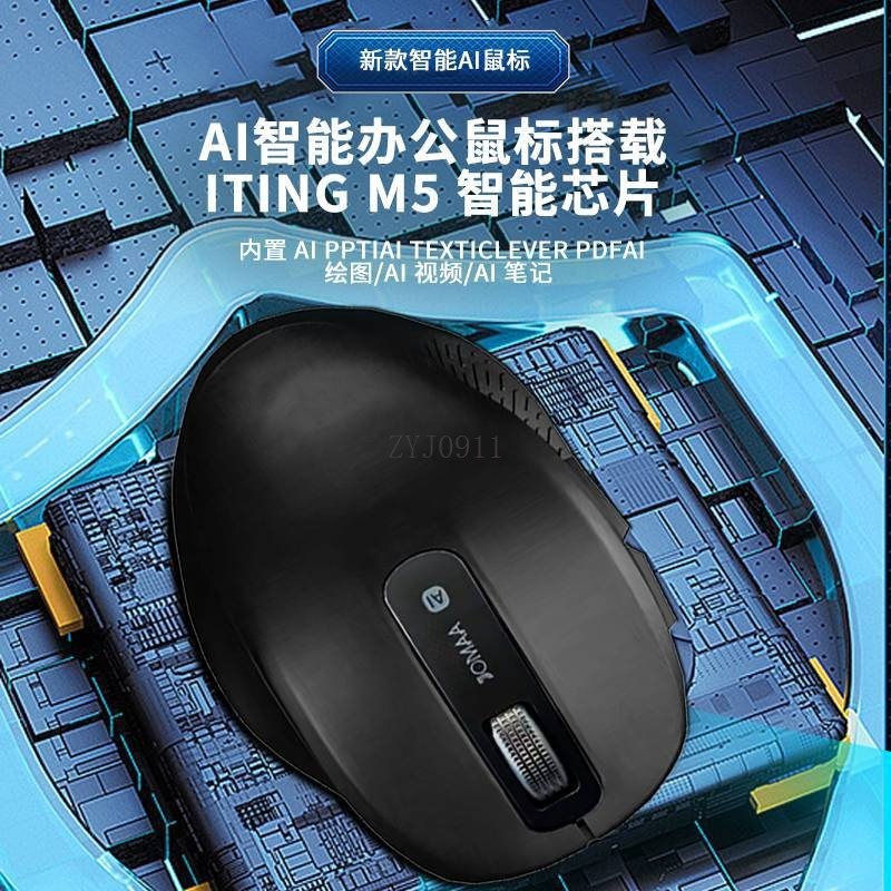 AI intelligent wireless silent - The Office Tech review and price